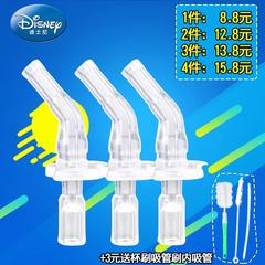 Disney ရေနွေးခွက် 5716 5671 ဆီလီကွန် ချိုလိမ် ကောက်ရိုး ခေါင်း အပိုပစ္စည်း သင့်လျော် Bobo မင်္ဂလာသားသမီးများ ကလေး bb344