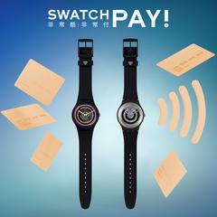 swatch Swatch ဆွစ်ဇာလန် လက်ပတ်နာရီ နင် အခပေး စမတ် စောင့်ကြည့် svib106 1200