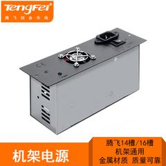 မီးလင်းဖိုင်ဘာမျှင် transceiver ကိုယ်ထည် Power Supply 14 ကျင်း 16 ကျင်း ကိုယ်ထည် ဘက်စုံသုံး မီးလင်းဖိုင်ဘာမျှင် transceiver ကိုယ်ထည် သီးသန့်သုံး Power Supply