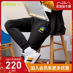 adidas စစ်ဗိုလ် ဇကာ adidas လက်သစ် fav Sep tp အမျိုးသားဝတ် ဆောင်းဉီးရာသီ Sweatpants gp5888