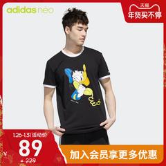 adidas စစ်ဗိုလ် ဇကာ adidas လက်သစ် ဒစ္စနေး Donald Duck အမျိုးသားဝတ် အားကစား လက်တို gj5632