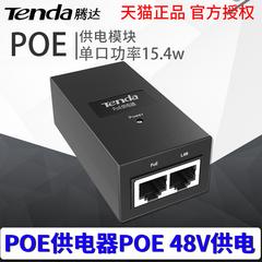 Tenda ကဗျာ poe power supply poe သေတ္တာ ပလတ်ခေါင်း poe ပွောငျးလဲ 4/8 12/24 ပါးစပ်ပေါက် အားလုံး Gigabit