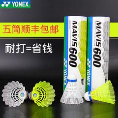 စစ်မှန် yonex Junik သီရိလင်္ကာနိုင်ငံ YY နိုင်လွန် ဘောလုံး m600 ရန်ပွဲမှခုခံ လေယာဉ်ခရီးစဉ် ကလပ် ပြိုင်ပွဲ အလုံး