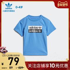 adidas စစ်ဗိုလ် ဇကာ adidas သုံးရွက်ကလိုဗာပင် Tee ကလေး တင်ပို့ လှုပ်ရှား လက်တို တီရှပ် ed7722