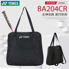 အမှန် အိတ် yonex Junik သီရိလင်္ကာနိုင်ငံ YY ba204 နတ်သမီး ပုခုံးနှစ်ဖက် အိတ် ကြက်တောင် အိတ် ခရီးသွား ကိုရီးယား ch စစ်မှန်