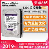 wd Western Digital က စက်ယန္တရား hard disk 8t wd84ejrx Western Digital က ခရမ်းရောင်ပန်းကန် 3.5 လက်မအရွယ် 8tb Computer ကိုစားပွဲပေါ်မှာ စတိုင် စက်ယန္တရား စောငျ့ရှောကျ