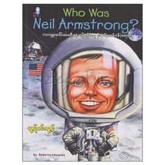 Who Was Neil Armstrong?လကမ္ဘာပေါ်ပထမဦးဆုံးခြေချနိုင်သူနီး(လ်)အမ်း(စ်)ရောင်း သုတ စာအုပ် စာရေးဆရာထွဋ်ဝင်းထွဋ် စိန်မိုးယံစာပေ 072333 0005-02-01 0065-01-01 0065-01-01