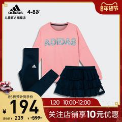 adidas စစ်ဗိုလ် ဇကာ adidas ကလေးများ ဝတ်စုံ လေ့ကျင့်ရေး အားကစား သိုးမွှေးထိုး ဝမ်းဆက် eh4090 eh4091