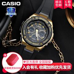 Casio Casio လက်ပတ်နာရီ အမျိုးသား သှေးလနျ့ခွငျး လှိုငျး နေရောင်ခြည်စွမ်းအင်သုံး အားကစား ဒီဇိုင်းသစ် အမျိုးသား နာရီ GST 400g w300