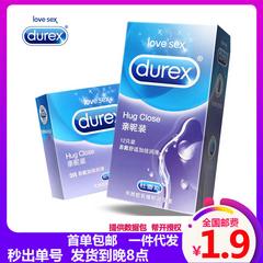 Durex ကွန်ဒုံး/Condom သဘာဝအတိုင်းဖြစ်သော ဝတ်စုံ 3/12 သာလျှင် ကွန်ဒုံး လင်မယား အပြန်အလှန်ဆက်ဆံခြင်း IPPF အရွယ်ရောက် ဆောင်းပါးများ