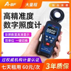 BF ထူးခြားသော Illuminometer bcl620 အလင်း အရောင်အဝါ tester အလင်းပြင်းထန်မှု detector အလင်း Illuminometer