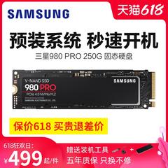 Samsung က 980pro250g အစိုင်အခဲပြည်နယ် hard disk pcie4 0 င် 4 ကလောင် သတိရ nvme ကွန်ပျူတာ မှတ်ဉာဏ် m2 desktop စက်ယန္တရား 2 ထိပ်အပေါက်ဝစပ်ကိရိယာ ssd256 ပန်ကန်ပြား 2280 စစ်မှန်