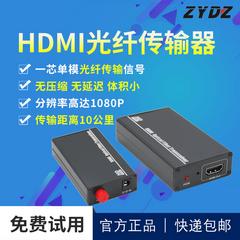 HDMI single-mode ကို အူတိုင် မီးလင်းဖိုင်ဘာမျှင် transmitter မျက်စိနှင့်ဆိုင်သော နတ္ထိ compression နတ္ထိ နှောင့်နှေး Ultrahigh ပြတ်သားမှု 1080p တစ်ဦးက