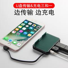 ပန်းသီး iPhone လက်ကိုင်ဖုန်း 6s 7/8 converter otg မျဉ်း သငျ့လျေြာအောငျပွုပွငျသောစကျ connection ပန်ကန်ပြား keyboard ကို ကြွက်