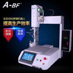 BF ထူးခြားသော automatic ခြယ်လှယ် စက်ယန္တရား အော်တို ဂဟေဆက် စက်ယန္တရား စက်ရုပ် ဂဟေဆက် စက်ယန္တရား ဂဟေ ထိုင်ဝမ်