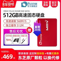 မြစ်ကမ်း ဆင်စွယ်ရိုး အစိုင်အခဲပြည်နယ် hard disk 500g 512gm8vc desktop ခိုင်မာသော hard disk laptops SSD 1t