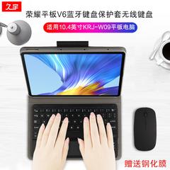 ဂုဏ် အပြား V6 ဘလူးတုသ် keyboard ကို 10.4 လက်မ kj w09 Huawei ဂုဏ် V6 ကြိုးမပါ keyboard ကို အမှု စီးပွားရေးလုပ်ငန်း ထိတှေ့ ထိန်းချုပ်ရေး keyboard ကို ကြွက် ရုံး ပုံစံ 2020 မော်ဒယ်များ 5G အပြား keyboard ကို စွပ်