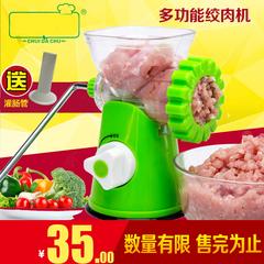 အိမ်ထောင် Manual Mincer လုပ်ဆောင်ချက်မျိုးစုံ လက် cranked အသေးစား လှုပ်ရှား အသား Minced အသား စက်ယန္တရား လိမ် ဌါပနာ စက်ယန္တရား Minced ဟင်း ဖြည့်စွက်စက် အူလမ်းကြောင်း စက်ယန္တရား