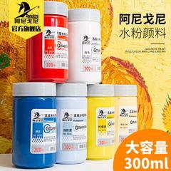 Ani Goni Gouache ချယ်ဆေး 300ml နံရံကပျကျွွောငာ အကြီးစားပုလင်း စည်သွတ်ပုလင်းဘူး ချယ်ဆေး အတတ်ပညာ မွေးဖွား သီးသန့်သုံး စာမေးပွဲ လေ့ကျင့်ရေးဘို့စည်းဝေး ကျောင်းသား Beginner ပန်းချီ ကလေး အဖြူ သံပုရာအဝါ မီးခိုးအဖျော့ အပြာ ကလေး