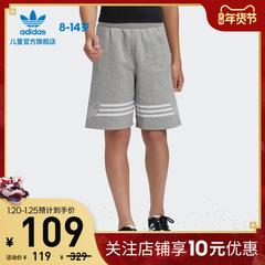 adidas စစ်ဗိုလ် ဇကာ adidas သုံးရွက်ကလိုဗာပင် အကြမ်းဖျင်း ဘောင်းဘီတို ကလေးဝတ် အားကစား ဘောင်းဘီတို ed7844