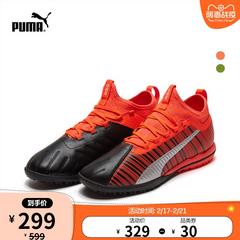 puma puma စစ်မှန်တရားဝင် က Man ဆန့်ကျင် ရောင် ဘောလုံးဖိနပ် puma 5.3 tt 105648