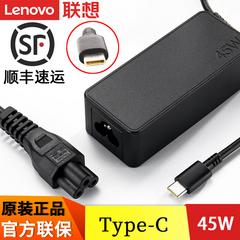 Lenovo အပေါင်းအဖေါ် ThinkPad x1 ကာဗွန် ပါဝါစ Adapter ကို ပုံစံ charger 45w မျိုးချုန်းသံ usb c20v 2.25