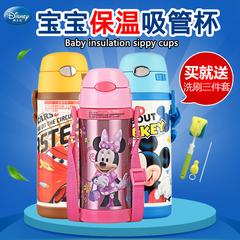 Disney ရေနွေးခွက် Miffy လက်ကိုင်နှစ်ဖက်ရေဘူး ကလေး ကောက်ရိုး လေ့ကျင့်ရေး ရေခွက် ကလေး ကျောင်းသား သိုင်းကြိုး ရေဘူး 3424