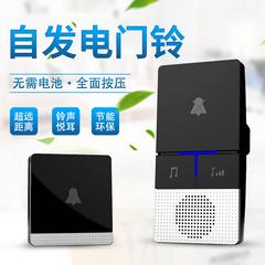 သစ်တော ကဆုန်ပေါက်ပြေး Doorbell ကြိုးမပါ အိမ်ထောင် long-အကွာအဝေး အလိုအလြောကျဖွဈလာသော switches ခေါင်းလောင်း သက်ကြီးရွယ်အို ပေဂျာ YTO တစ်ခုထဲနှစ်ခုတွဲ အီလက်ထရောနစ် Doorbell