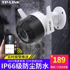 tp link ကို ကြိုးမပါ ကင်မရာ wifi အင်တာနက် အသေးစား Indoor စောငျ့ရှောကျ ဝမ်းဆက် မိသားစု Outdoor အဆောက်အဦးအပြင် စောငျ့ရှောကျ tplink HD ကို မြင်ကွင်းကျယ် အိမ်ထောင် ညကြည့် ပန်ကာ 360 ဦးခေါင်း လက်ကိုင်ဖုန်း ဝေးလံသော