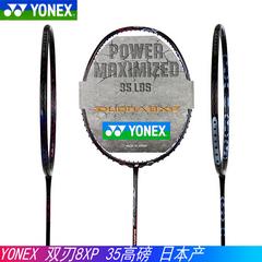 အမှန် မှာယူရန် yonex Junik သီရိလင်္ကာနိုင်ငံ YY Duora double-သန်လျက် 8xp ကြက်တောင်ရက်ကက် 35 အမြင့်ပေါင် ဂျပန်တွင် ch စစ်မှန်