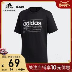 adidas စစ်ဗိုလ် ဇကာ adidas yb ခခ ကလေးဝတ် လေ့ကျင့်ရေး အားကစား လက်တို တီရှပ် fm0776