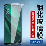 Oppo သမ စတစ်ကာ r17pro R15 နှစ်နှစ်ခြိုက်ခြိုက် မော်ဒယ် r11s r9s r11plus r9 Reno လက်ကိုင်ဖုန်း စတစ်ကာကပ်