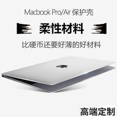 MacBook ပန်းသီး လိုလားသူ မှတ်စုစာအုပ် လေ ကွန်ပျူတာ 13 လက်မအရွယ် ကာကွယ် အခွံ 12 soft 13.3 အပြင်ခွံ 15 အမှု mac