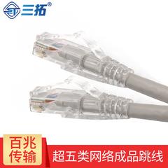 UTP cable အိမ်ထောင် မြန်နှုန်းမြင့် အဆုံးထုတ်ကုန် ကွန်ပျူတာ broadband router connection Jumper 5m10 20 အသက် 30 မီတာ 50