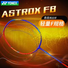 စစ်ဗိုလ် ဇကာ စစ်မှန် yonex Junik သီရိလင်္ကာနိုင်ငံ YY ကြက်တောင်ရက်ကက် ရက် ပုဆိန် စီးရီး Astrox fb ပေါ့ပါး အမြင့်ပေါင်