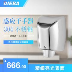 dieba လက်လေမှုတ်စက် စက်ယန္တရား လက်ခြောက်စက် automatic induction ဟိုတယ် အိမ်ထောင် သန့်စင်ခန်း လက်လေမှုတ်စက် စက်ယန္တရား ဆဲလ်ဖုန်းဆီးကျိတ်ကင်ဆာ လက်လေမှုတ်စက်