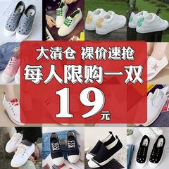 2020 ရှင်းလင်းရေး အမျိုးသမီးဖိနပ် ကိုရီးယား canvas ဖိနပ် သားရေမျက်နှာပြင် အဖြူရောင်ဖိနပ် စျေးပေါ ဆစ်ခြင်း ဖိနပ် နွေရာသီနှင့်ကဆြုံး အမျိုးသမီး ပေါ့ပေါ့ပါးပါးဖိနပ်