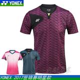 အမှန် yonex Junik သီရိလင်္ကာနိုင်ငံ YY ကြက်တောင် အဝတ် 110637 ကမ္ဘာ့ဖလားချန်ပီယံ နာမည်ကြီး ဒီဇိုင်း Lindane အမြန်နှုန်း သှေ့ခွောကျ ch စစ်မှန်