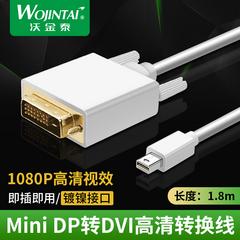 mini ကို DP အလှည့် DVI အထီး Mini DisplayPort ပန်းသီး mac မျိုးချုန်းသံ DVI HD ကို သငျ့လျြောအောငျပွုပွငျသောစကျ 1.8