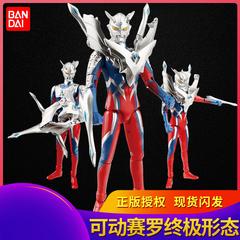 စစ်မှန် Bandai Ultraman ပြောင်းလဲ ကစားစရာ ကျြောလှနျ ရုပ်ပုံ Siro Infinity ပုံစံ အဆုံးဖြစ်သော သံချပ် ဝမ်းဆက် ရုပ်သေး ရုပ်ပုံ