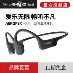 aftershokz နာမည်ကြီးဖုန်းကုမ္မဏီတခုဖြစ်တဲ့သံကို as800 aeropex အရိုး ကျင့်ကြံပြုမူ အပြာရောင်အားကစား သွား နားကြပ် ရွရွပြေး ကြိုးမပါ လက်ကိုင်နှစ်ဖက်