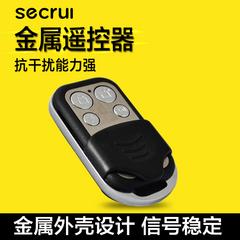 Deluxe Edition ကို သတ္တု Remote Control အိတ်ဆောင် သတ္တု Remote Control