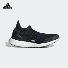 adidas စစ်ဗိုလ် ဇကာ SMC ultraboost 3 မိန်းမ ရွရွပြေး အားကစားဖိနပ် ee9321