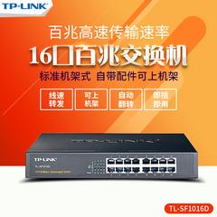 tplink 16 လျင်မြန်စွာ အင်တာနက် ပွောငျးလဲ 100 စောငျ့ရှောကျ cable Splitter hub TL sf1016d