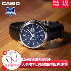 Casio လက်ပတ်နာရီ အမျိုးသား စစ်ဗိုလ် ဇကာ စစ်မှန် ပေါ့ပေါ့ပါးပါး စီးပွားရေးလုပ်ငန်း ဒီဇိုင်း အမျိုးကောင်းသား အမျိုးသား နာရီ ရေစိုခံ သားရေခါးပတ် Quartz လက်ပတ်နာရီ efb 509