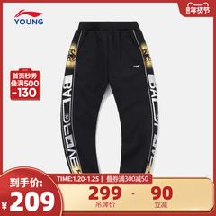 လီ Ning ကလေးဝတ် Sweatpants အမျိုးသား ကလေး 2020 ဒီဇိုင်းသစ် badfive ဘတ်စကက်ဘော စီးရီး အပွ ကုသ အားကစား ဘောင်းဘီရှည်