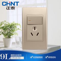 Chint လျှပ်စစ် သစ် switch socket ရှမ်ပိန်ရွှေရောင် type 120 120 72 ဖွင့်လှစ် အပေါက် 16a မျက်လုံးအိမ်