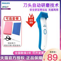 Philips က AVENT ကလေး ဆံပင်ညှပ် လျှပ်စစ် ကလေး Silent ညှပ် အားသွင်း ရိတ် ညှပ် ကိရိယာ