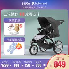 babytrend တုန်ခါမှုလျှော့နဲ ကလေး တွန်းလှည်း ထိုင်နိုင် မုသား သုံး တွန်းလှည်း ကလေး ပွညျ့လြှံ ပြေး သှေးလနျ့ခွငျး ထီး ကား