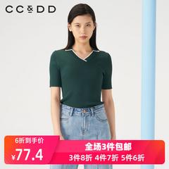 ccdd2020 နွေရာသီဝတ် counters ပစ္စည်းအသစ် ခေတ်ဆန် စိတ်ထား အမျိုးသမီး ကောလိပ်လေ တရာ ယူ Wetlands စိမ်းပြာရောင် C1 လက်တို ဆွယ်တာအင်္ကျီ